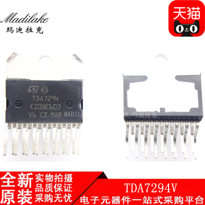 全新原装 TDA7294V ZIP15 音频放大器IC 丝印TDA7294 现货供应