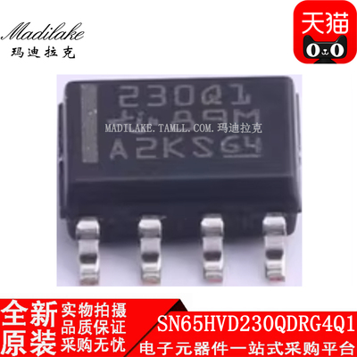 全新原装 SN65HVD230QDRG4Q1 贴片SOP8 收发器IC 丝印230Q1 正品
