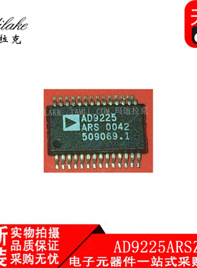 全新原装 AD9225ARSZ SSOP28 模数转换器 丝印AD9228ARS