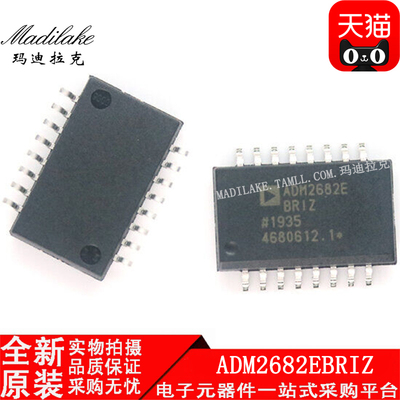全新原装 ADM2682EBRIZ 贴片SOP16数字隔离器IC 丝印ADM2682EBRIZ