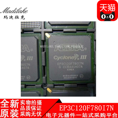 全新原装EP3C120F780I7N BGA780 可编程逻辑IC丝印EP3C120F780I7N