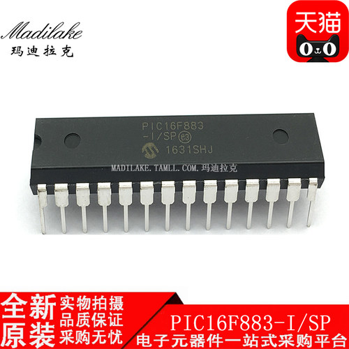 全新原装PIC16F883-I/SP DIP28 闪存微控制器 丝印PIC16F883-I/SP