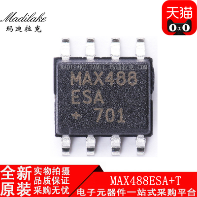 全新原装 MAX488ESA+T 贴片SOP8 收发器 丝印MAX488ESA