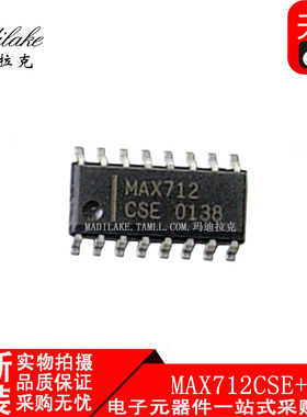 全新原装 MAX712CSE+T 贴片SOP16 电池电量计IC 丝印MAX712CSE