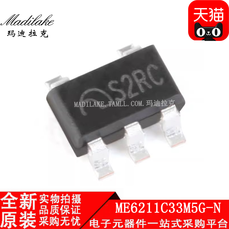 电子市场波动较大,请务必咨询客服确认价格!