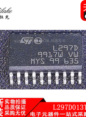 全新原装 L297D013TR 贴片SOP20 电机驱动器IC 丝印L297D