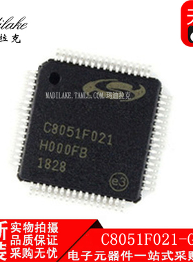 全新原装 C8051F021-GQR 贴片TQFP64 微控制器 丝印C8051F021