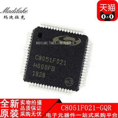 全新原装 C8051F021-GQR 贴片TQFP64 微控制器 丝印C8051F021