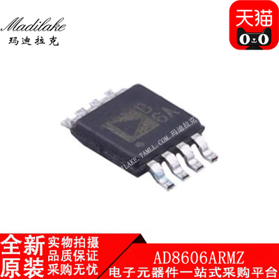 全新原装 AD8606ARMZ 贴片MSOP8 运算放大器 丝印B6A 现货供应