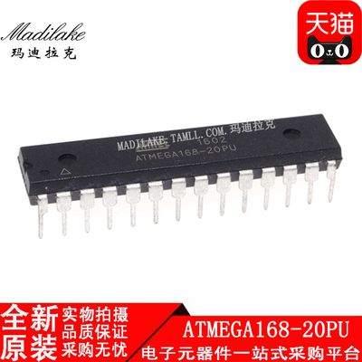 全新原装ATMEGA168-20PU 直插DIP28微控制器IC丝印ATMEGA168-20PU