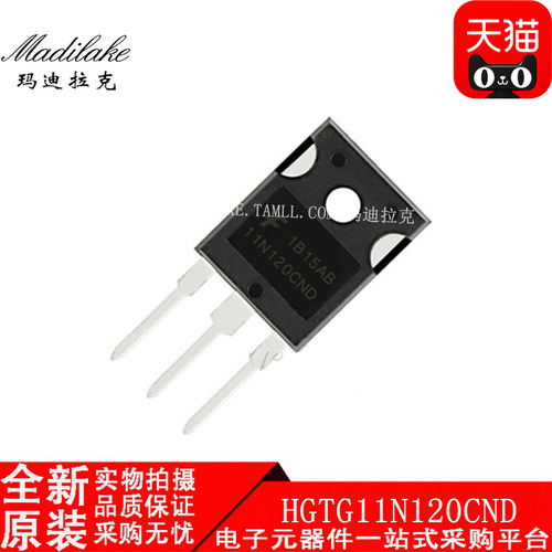 全新原装 HGTG11N120CND TO247  IGBT晶体管 丝印11N120CND
