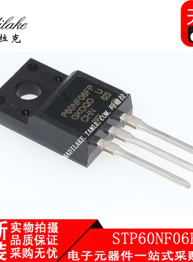 全新原装 STP60NF06FP 直插TO220F MOS场效应管 丝印P60NF06FP