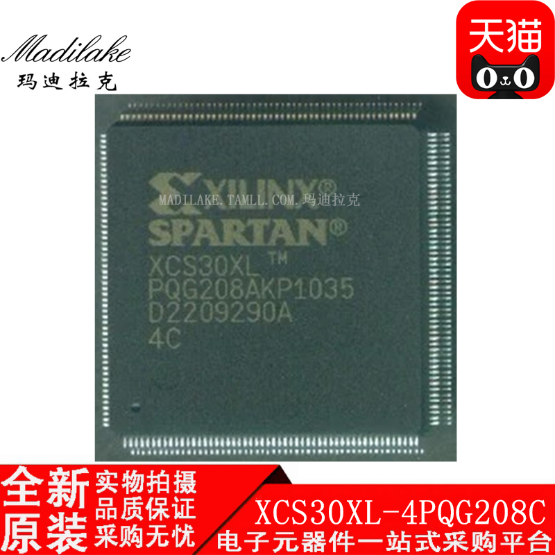 全新原装 XCS30XL-4PQG208C 贴片QFP208 可编程逻辑IC 现货供应