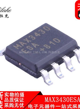 全新原装 MAX3430ESA+T 贴片SOP8 线路收发器IC 丝印MAX3430ESA