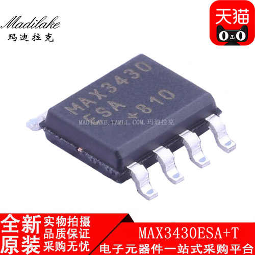 全新原装 MAX3430ESA+T 贴片SOP8 线路收发器IC 丝印MAX3430ESA