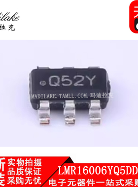 全新原装 LMR16006YQ5DDCRQ1 贴片SOT23-6 降压稳压器IC 丝印Q52Y