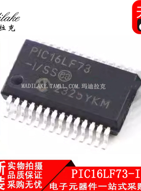 全新原装PIC16LF73-I/SS贴片SSOP28微控制器IC丝印PIC16LF73-I/SS