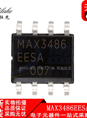 全新原装 MAX3486EESA+T 贴片SOP8 信号转换器 丝印MAX3486EESA