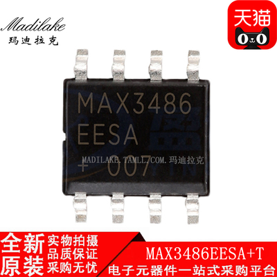 全新原装 MAX3486EESA+T 贴片SOP8 信号转换器 丝印MAX3486EESA