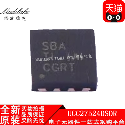 全新原装 UCC27524DSDR 贴片WSON8 双通道栅极驱动器IC 丝印SBA