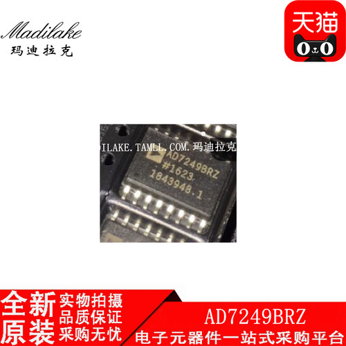 全新原装ad7249brz贴片sop16