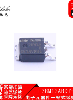 全新原装 L78M12ABDT-TR 贴片TO252 线性稳压二极管IC 丝印78M12