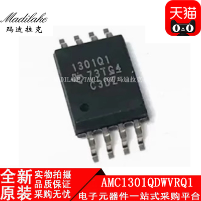 全新原装 AMC1301QDWVRQ1 贴片SOP8 隔离放大器IC 丝印1301Q1正品