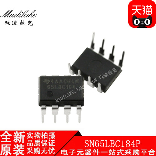 全新原装 SN65LBC184P DIP8 线路驱动器IC 接口芯片 丝印65LBC184