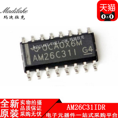 全新原装 AM26C31IDR 贴片SOP16 线路驱动器IC 丝印AM26C31I 现货