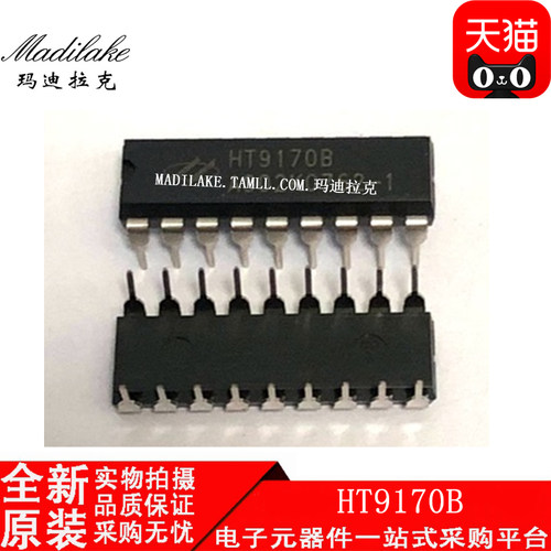 电子市场波动较大,请务必咨询客服确认价格!