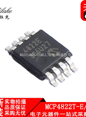 全新原装 MCP4822T-E/MS 贴片MSOP8 数模转换器IC 丝印4822E 现货