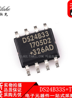 全新原装 DS24B33S+T&R 贴片SOP8 可编程只读存储器 丝印DS24B33