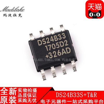 全新原装 DS24B33S+T&R 贴片SOP8 可编程只读存储器 丝印DS24B33