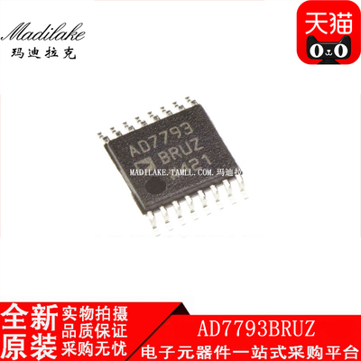 全新原装 AD7793BRUZ 贴片TSSOP16 模数转换器IC 丝印AD7793BRUZ