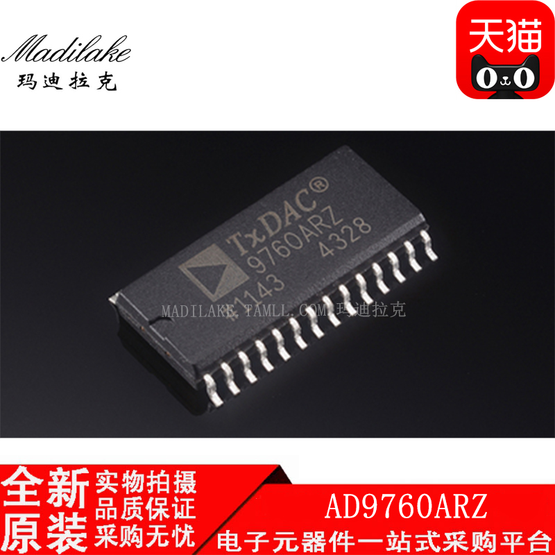 全新原装ad9760arz数模转换器