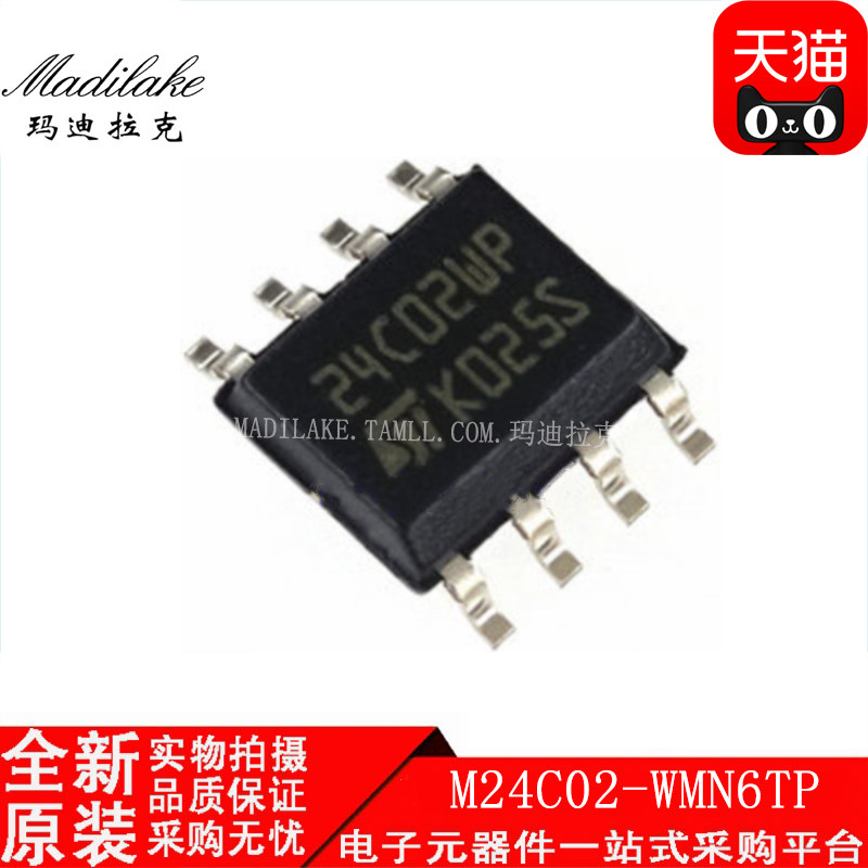 全新原装 M24C02-WMN6TP 贴片SOP8 存储器IC 丝印24C02WP现货供应 - 实物图