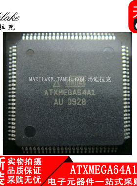 全新原装 ATXMEGA64A1-AU TQFP100 微控制器IC 丝印ATXMEGA64A1AU