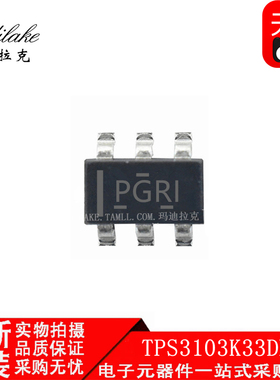 全新原装 TPS3103K33DBVR 贴片SOT23-6 电路监控器IC 丝印PGRI