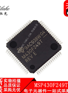 全新原装 MSP430F249TPMR 贴片QFP64 微控制器IC 丝印M430F249T