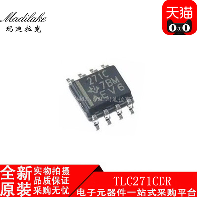 全新原装 TLC271CDR 贴片SOP8 运算放大器IC 丝印271C 现货供应