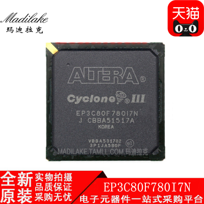 全新原装 EP3C80F780I7N BGA780 可编辑芯片IC 丝印EP3C80F780I7N