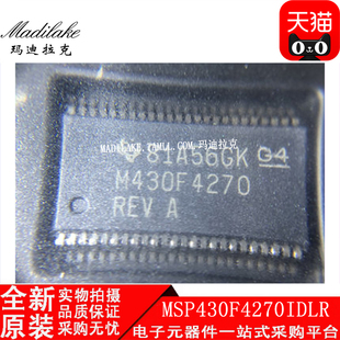 全新原装 MSP430F4270IDLR 贴片SSOP48 微控制器IC 丝印M430F4270