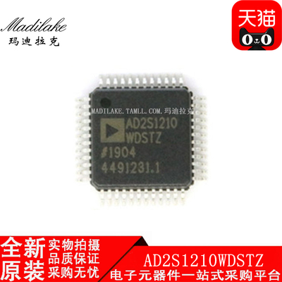全新原装 AD2S1210WDSTZ 贴片LQFP48 分解器到数字转换器 现货