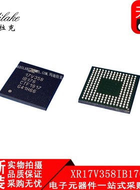 全新原装 XR17V358IB176-F 贴片BGA176 收发器IC 丝印17V358IB176