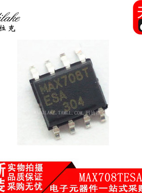 全新原装 MAX708TESA+T 贴片SOP8 处理器监控器IC 丝印MAX708TESA