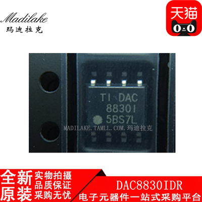 全新数模转换器DAC8830IDR