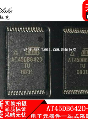 全新原装 AT45DB642D-TU 贴片TSSOP28 储存器IC丝印AT45DB642D-TU