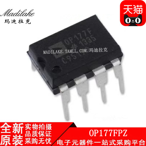 电子市场波动较大,请务必咨询客服确认价格!