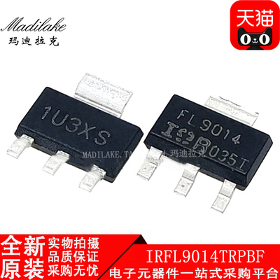 全新原装 IRFL9014TRPBF 贴片SPT223 P沟道场效应管 丝印FL9014