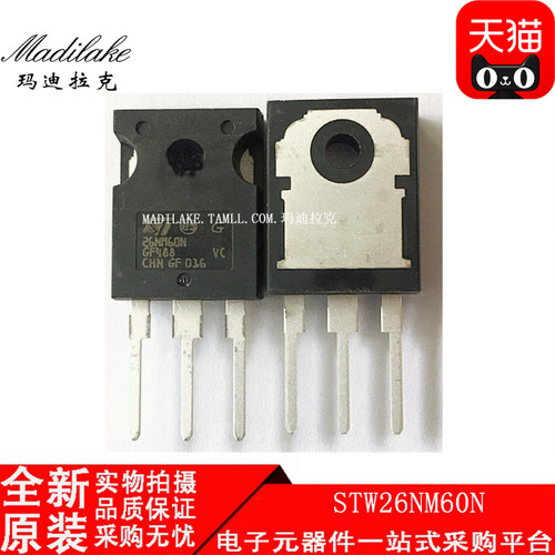 电子市场波动较大,请务必咨询客服确认价格!